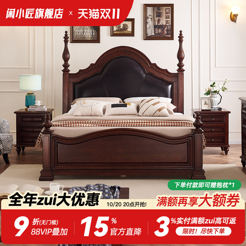 美式实木床小户型简约实木双人床复古红橡木卧室巴顿真皮收纳床
