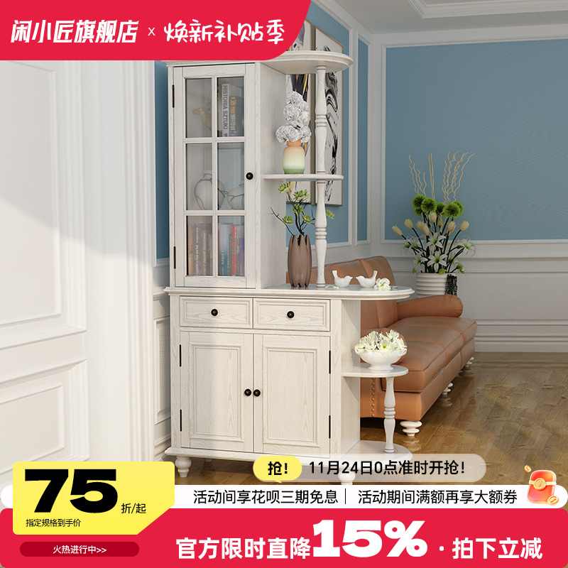 美式客厅玄关柜鞋柜一体隔断柜简约现代进门装饰柜入户间厅柜酒柜
