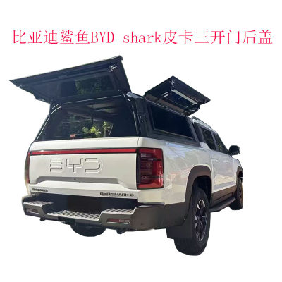 比亚迪鲨鱼皮卡三开门高盖