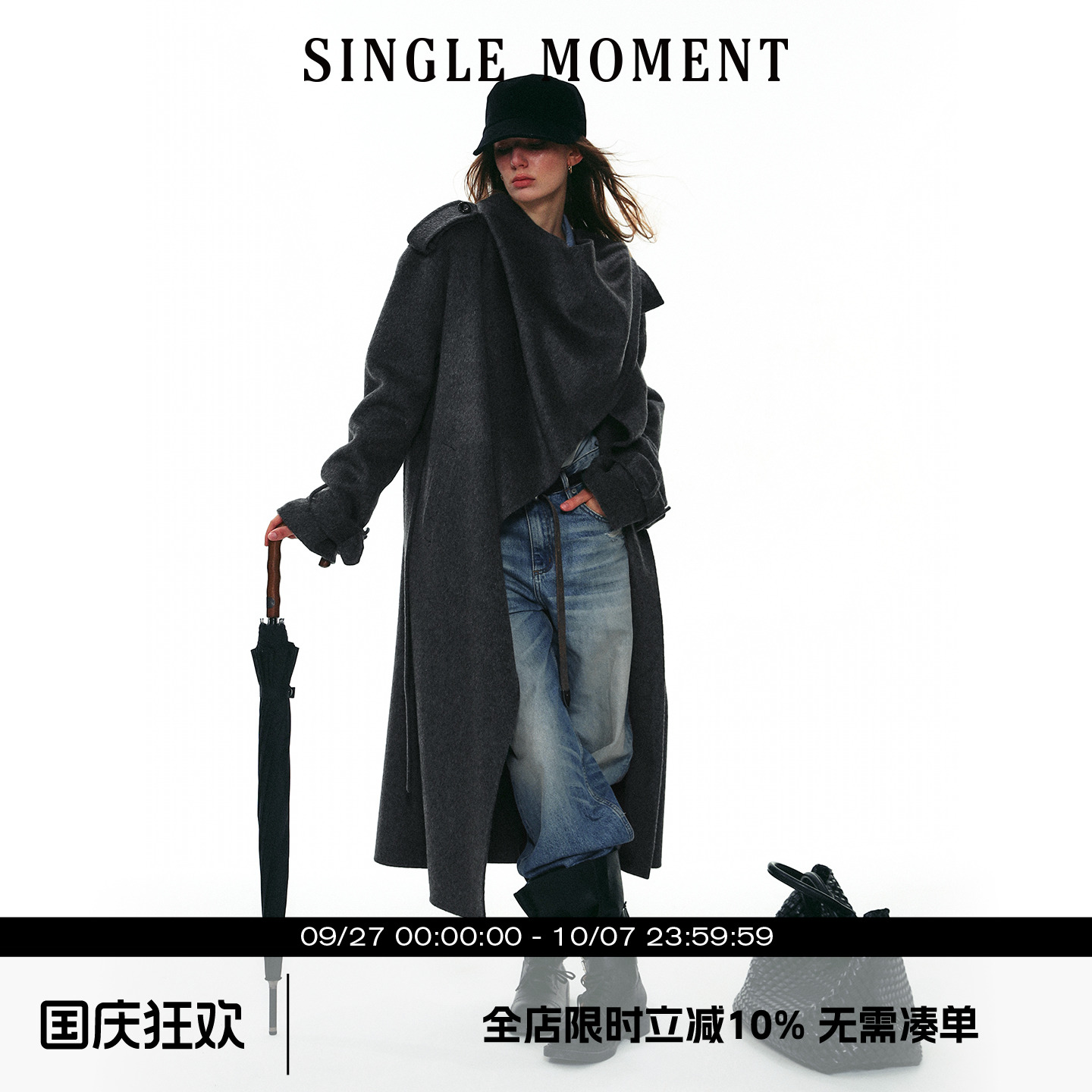 SINGLE MOMENT 25AW法式高级感气质披肩长款羊毛风衣大衣外套女