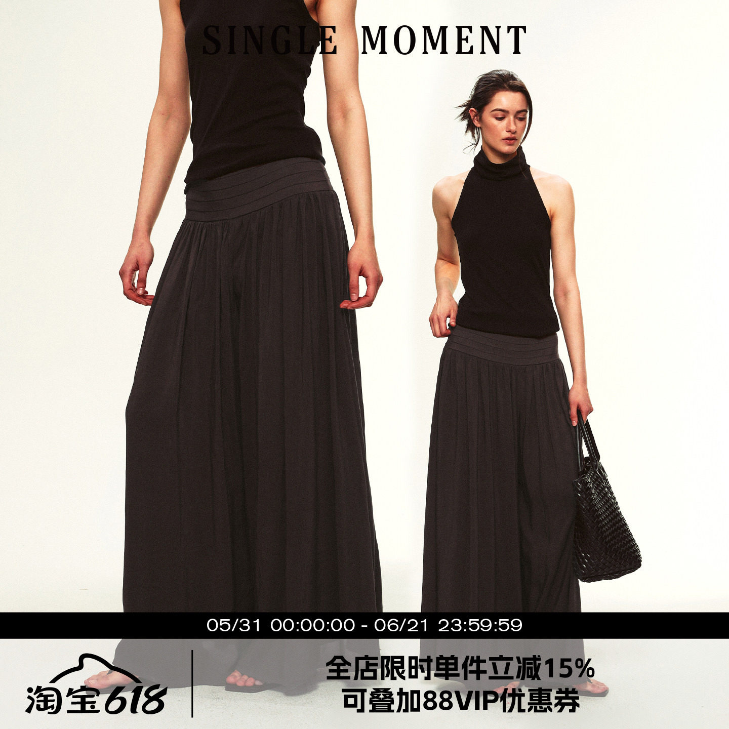 SINGLE MOMENT 26SS夏季法式塔克褶量感A字压褶宽松裤裙长裙女