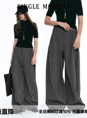 SINGLE MOMENT 25AW百搭直筒宽松阔腿条纹休闲剑道裤休闲裤女长裤