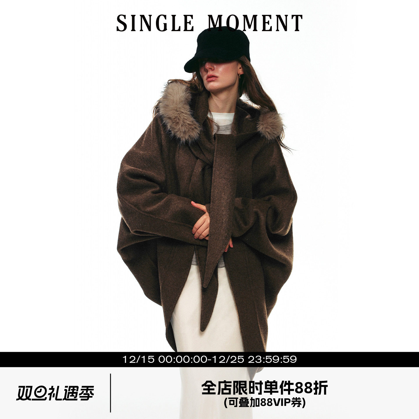 SINGLE MOMENT 25AW法式时尚宽松分体帽羊毛双面呢披肩大衣外套女