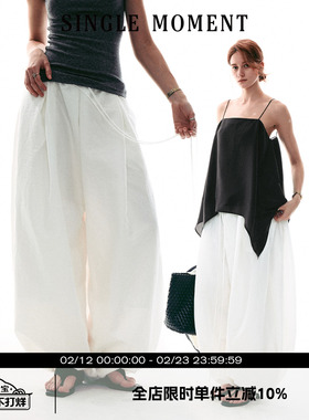 SINGLE MOMENT 26SS法式通勤百搭立体结构轻盈宽松休闲花苞裤长裤