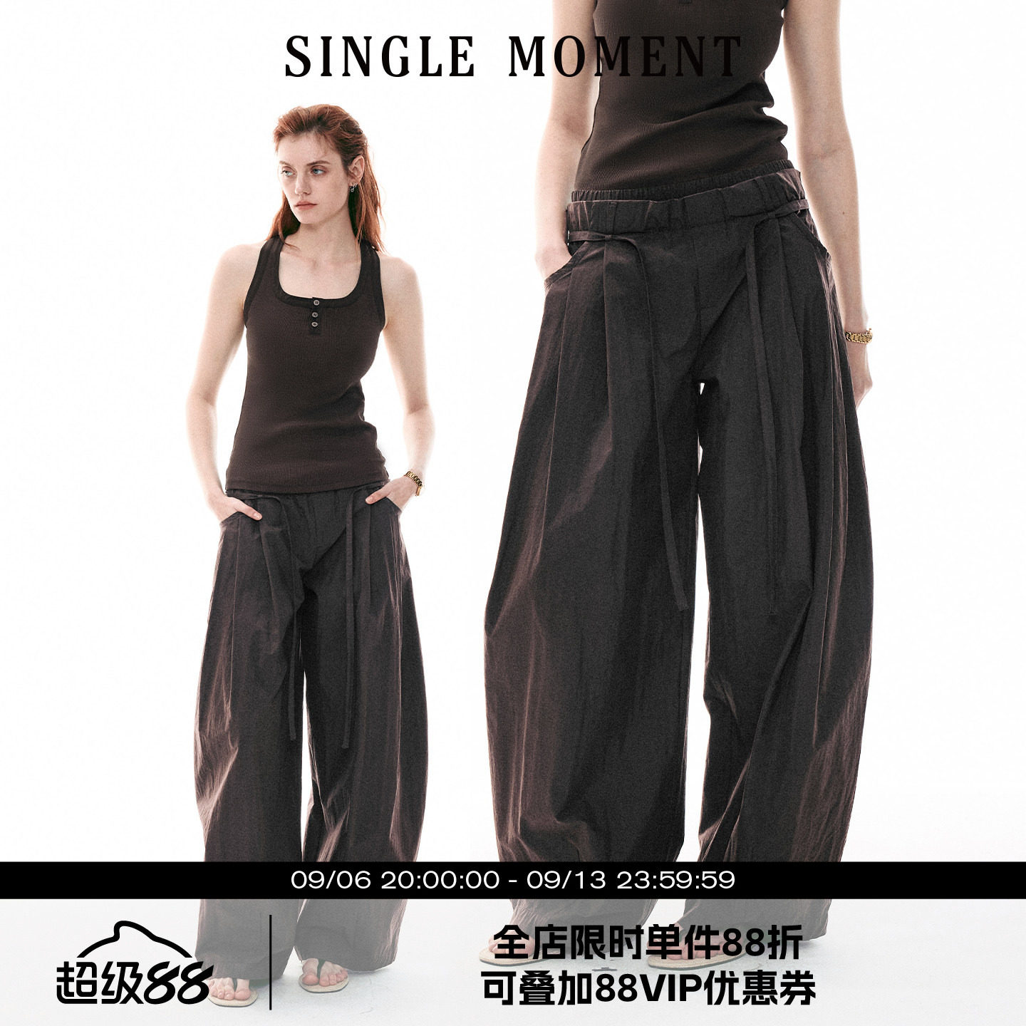SINGLE MOMENT 26SS法式盐缩皱感斜纹双腰阔腿散步山体休闲运动裤图片