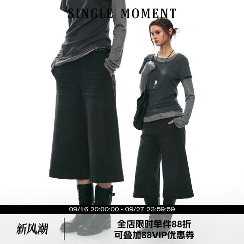 SINGLE MOMENT 26AW法式经典通勤褪色棉廓形复古八分喇叭牛仔裤女