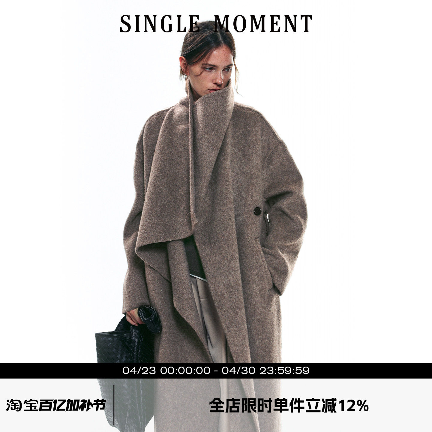 SINGLE MOMENT 25AW冬季高级感保暖立领长款全羊毛双面呢大衣外套