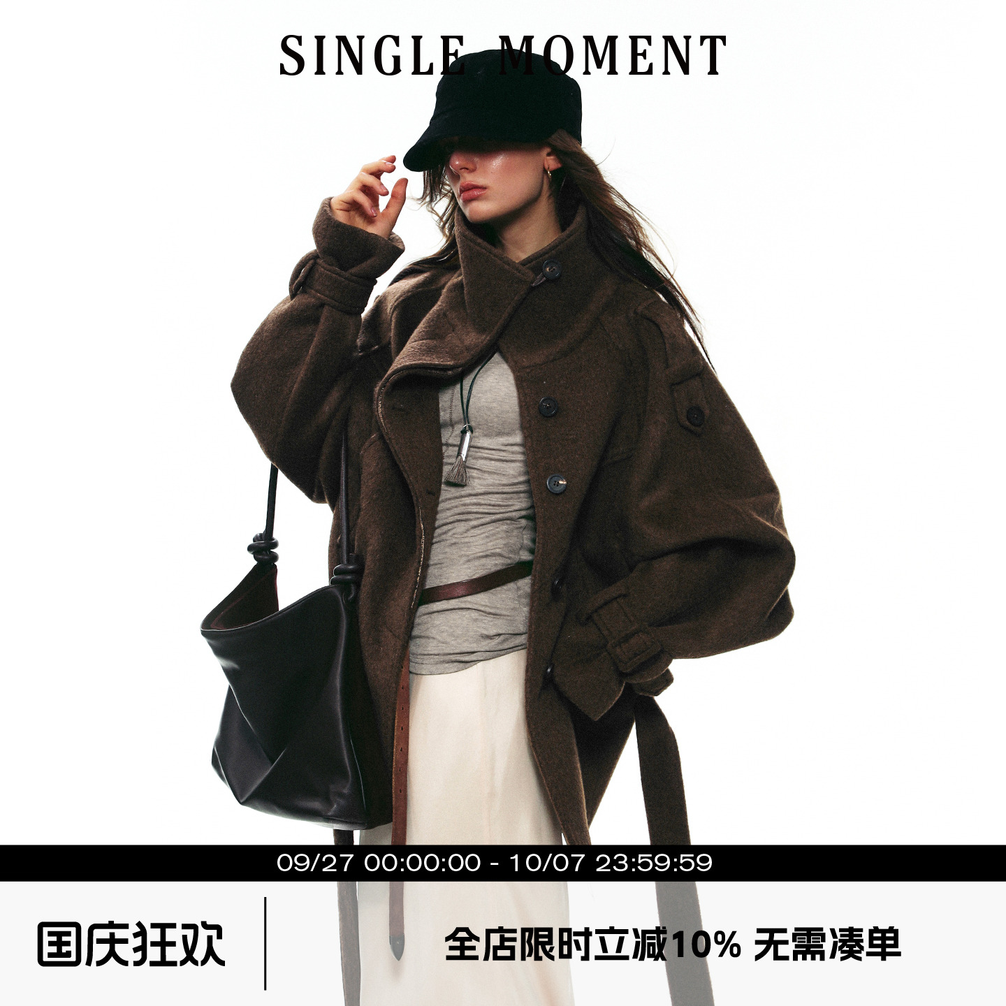SINGLE MOMENT 25AW法式冬季经典优雅羊毛双面呢中长款大衣外套女
