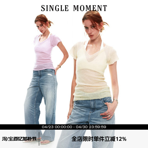 SINGLE MOMENT 26SS法式夏季休闲经典V领圈圈毛短袖T恤宽松上衣女