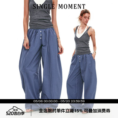 SINGLE MOMENT 26SS法式夏季宽松抽褶腰头廓形气球裤长裤休闲裤女