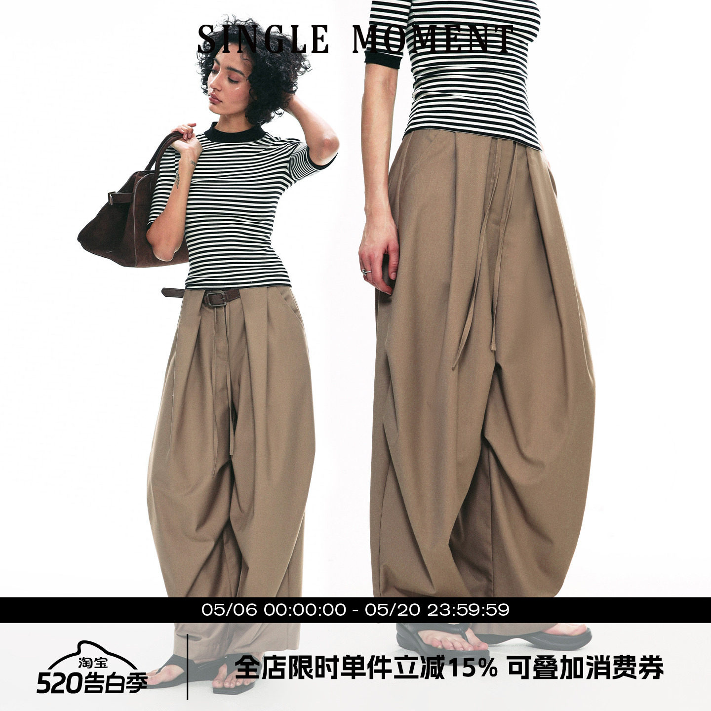 SINGLE MOMENT 25SS西裤阔腿伞兵裤抗皱垂感宽松设计休闲裤长裤女