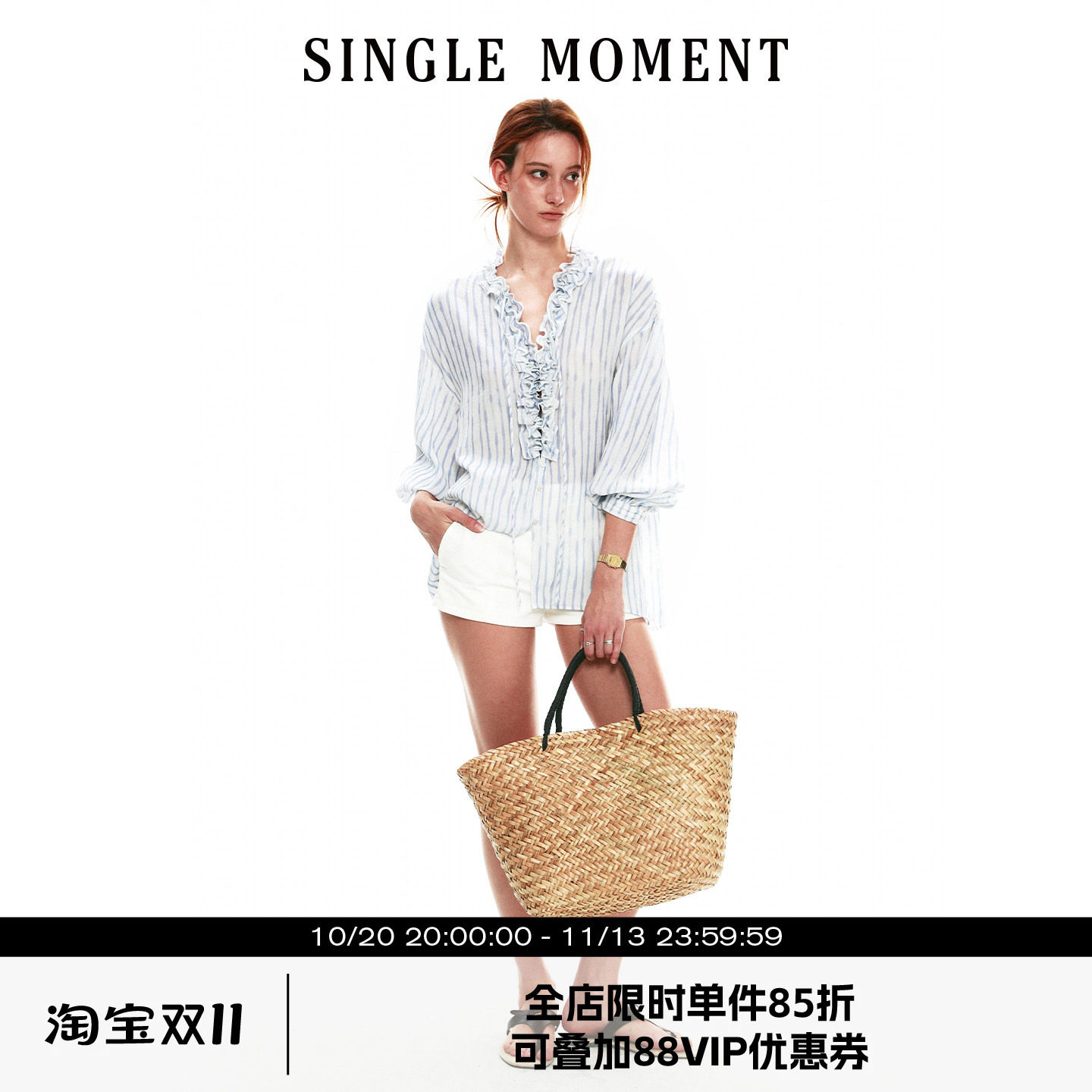 SINGLE MOMENT 26SS夏季法式条纹手工木耳边七分袖休闲衬衫上衣女
