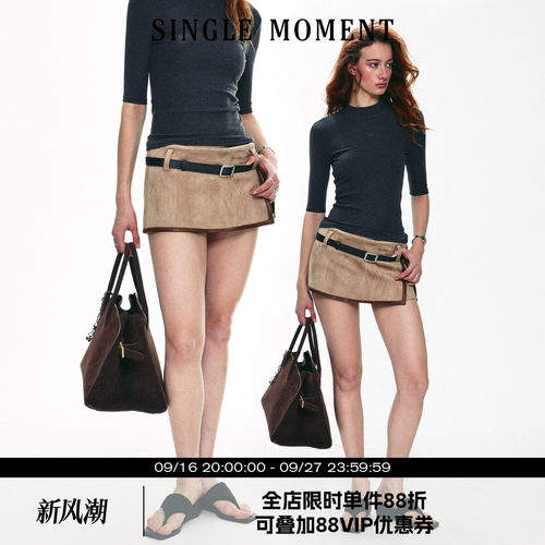 SINGLEMOMENT麂皮绒包臀半身裙
