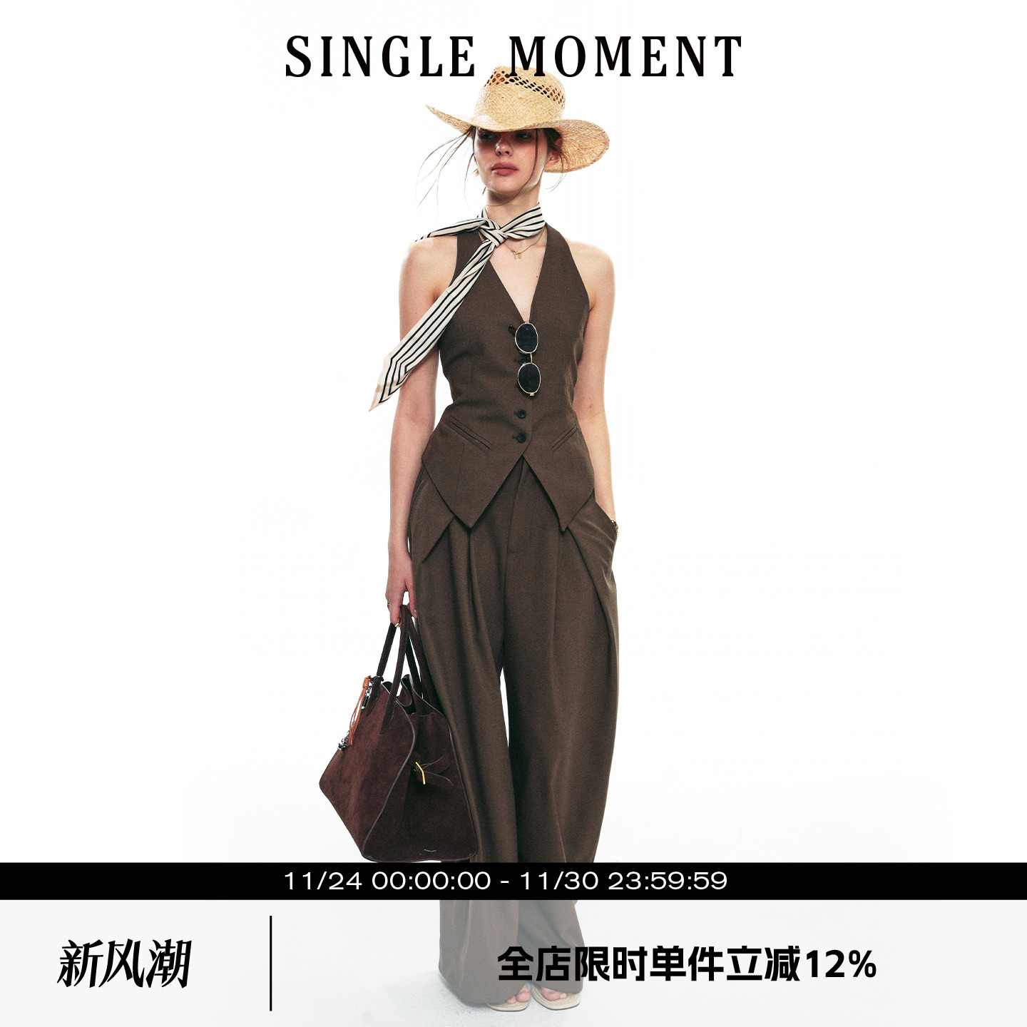 SINGLE MOMENT 25SS秋季新款法式v领无袖设计感休闲修身马甲套装