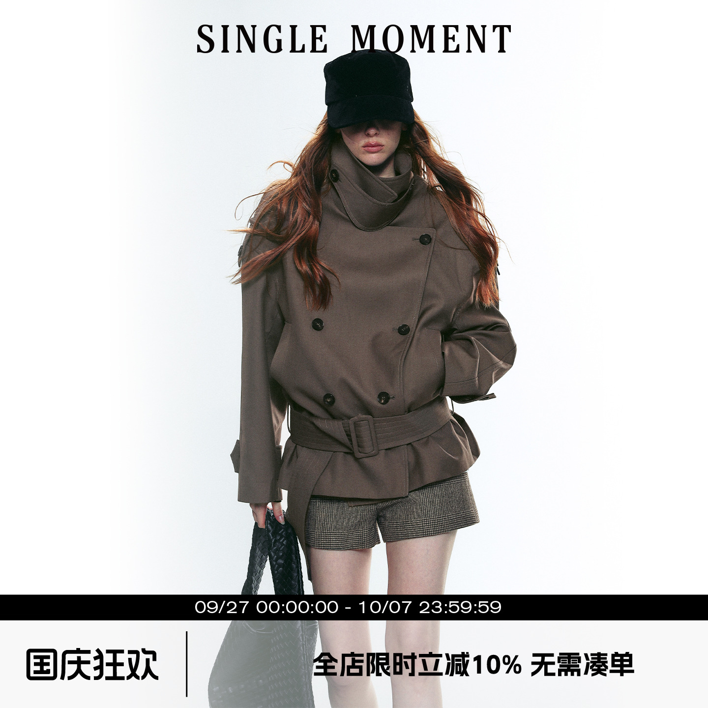 SINGLE MOMENT 25AW法式复古大立领宽肩短款双排扣系腰风衣外套女