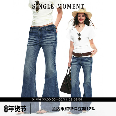 SINGLE MOMENT 25SS夏季进口高密丹宁修身百搭水洗微喇牛仔裤女
