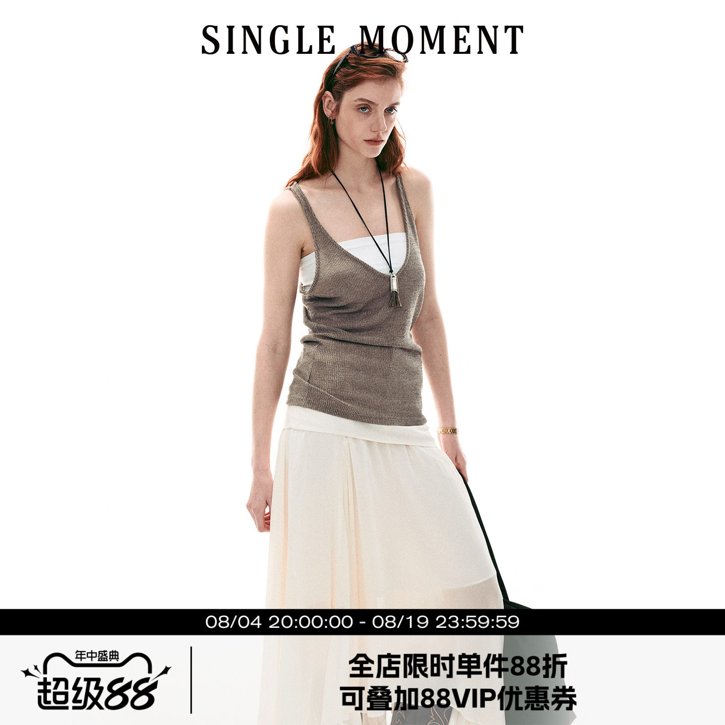 SINGLE MOMENT 26SS夏季宽松休闲透气真两件撞色吊带背心上衣女 - 实物图