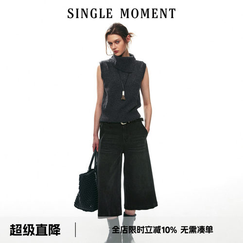 SINGLE MOMENT 26AW法式通勤休闲智式可调节高领无袖毛衣背心女