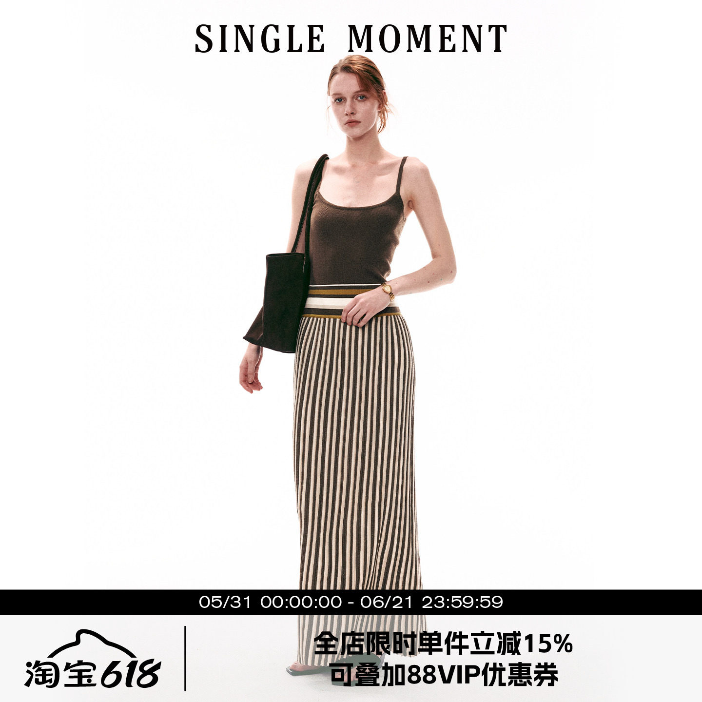 SINGLE MOMENT 26SS夏季法式通勤休闲修身金丝吊带条纹上衣连衣裙