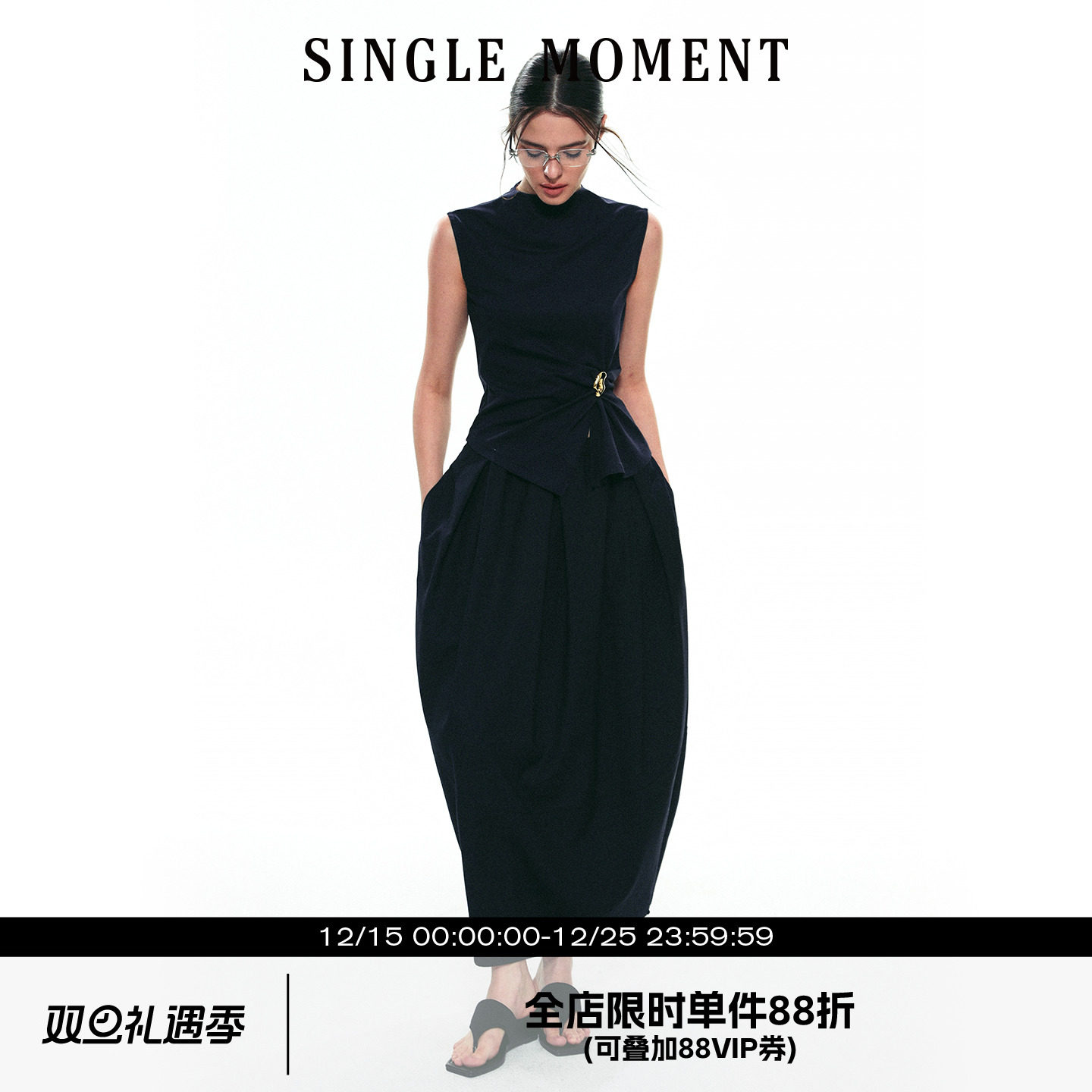 SINGLE MOMENT 25SS夏季新款法式显瘦修身无袖立裁扭花背心套装
