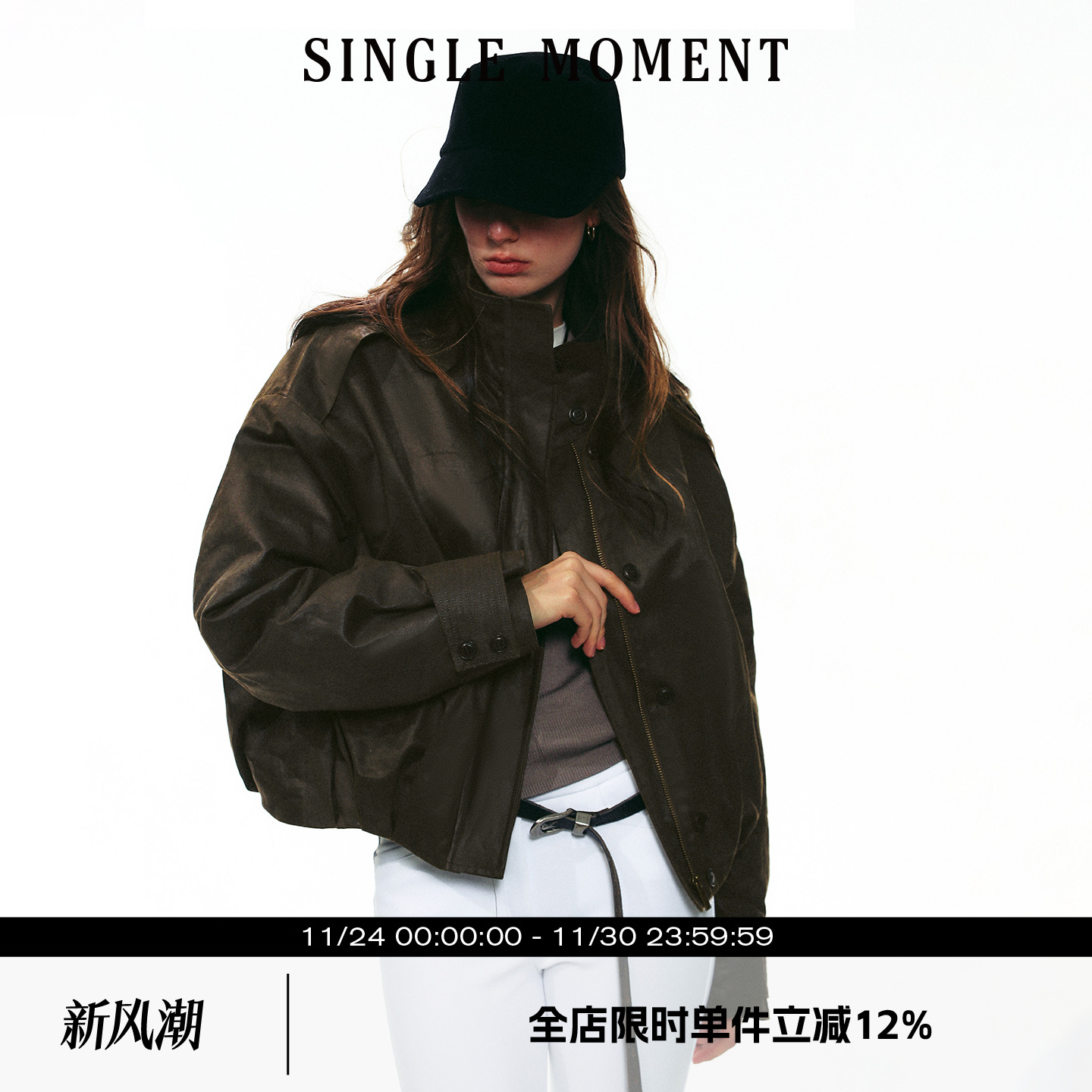 SINGLE MOMENT 25AW法式轻奢设计蜡感褶皱复古短款棉衣夹克外套女