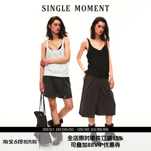 SINGLE MOMENT 26SS夏季法式宽松深U领铝丝可塑型修身背心上衣女