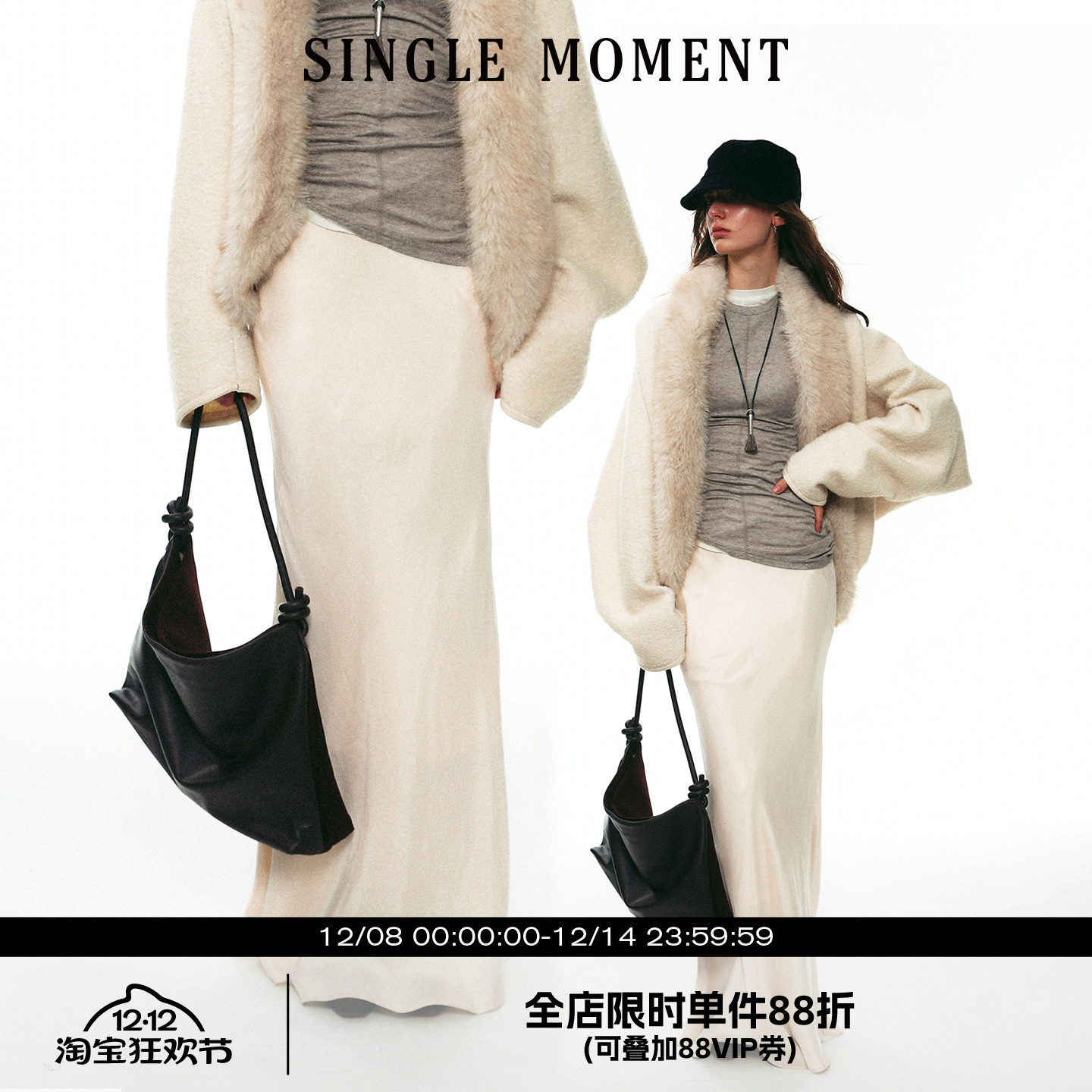 SINGLE MOMENT25AW 秋季新款法式名媛气质缎面醋酸鱼尾长裙修身女