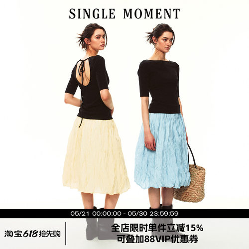 SINGLE MOMENT 26SS夏季法式气质复古打褶压皱蓬蓬半身裙短裙女