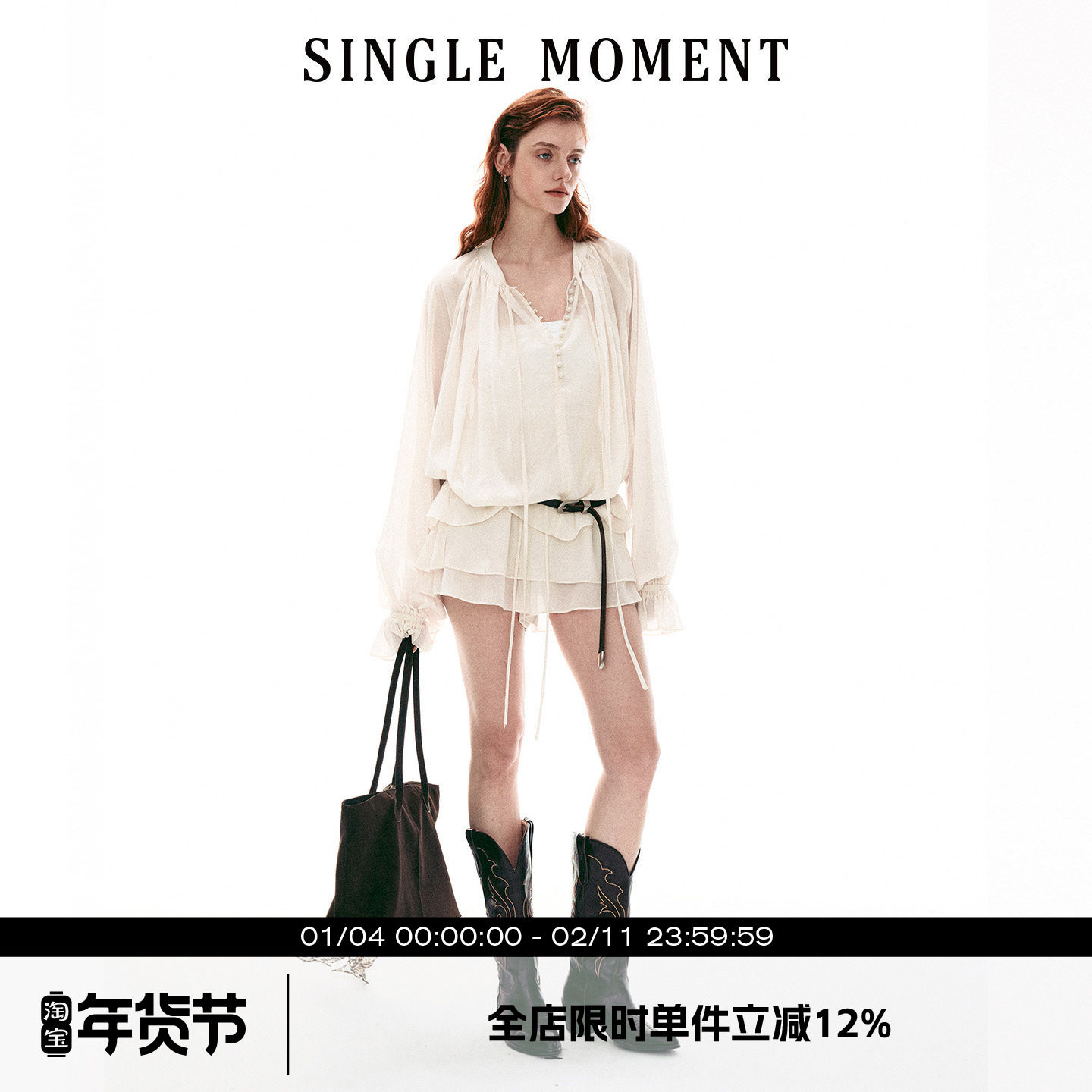 SINGLE MOMENT 26SS法式通勤宽松休闲圆领密扣罩衫上衣裙裤套装,女装/女士精品,蕾丝衫/雪纺衫,淘宝优惠券,粉丝福利购,淘宝优惠卷