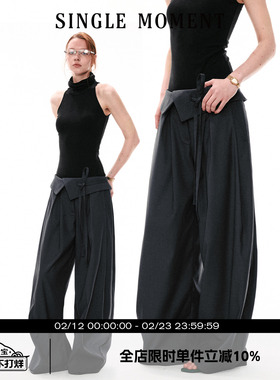 SINGLE MOMENT 26SS法式百搭翻边宽腰系带休闲阔腿宽松长裤女