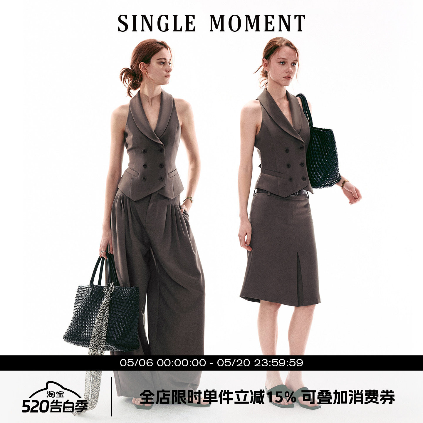 SINGLE MOMENT 26SS法式复古青果领双排扣修身西装马甲西裤套装女