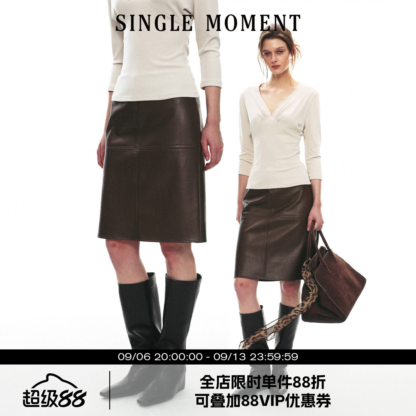 SINGLE MOMENT 26AW法式经典通勤宽松十字分割直筒皮裙半身裙女图片