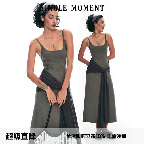 SINGLEMOMENT遮臀显瘦吊带裙