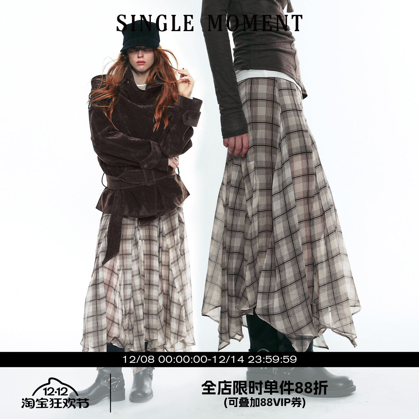 SINGLE MOMENT 25AW秋季苏格兰风飘逸感格纹不对称半身裙长裙女