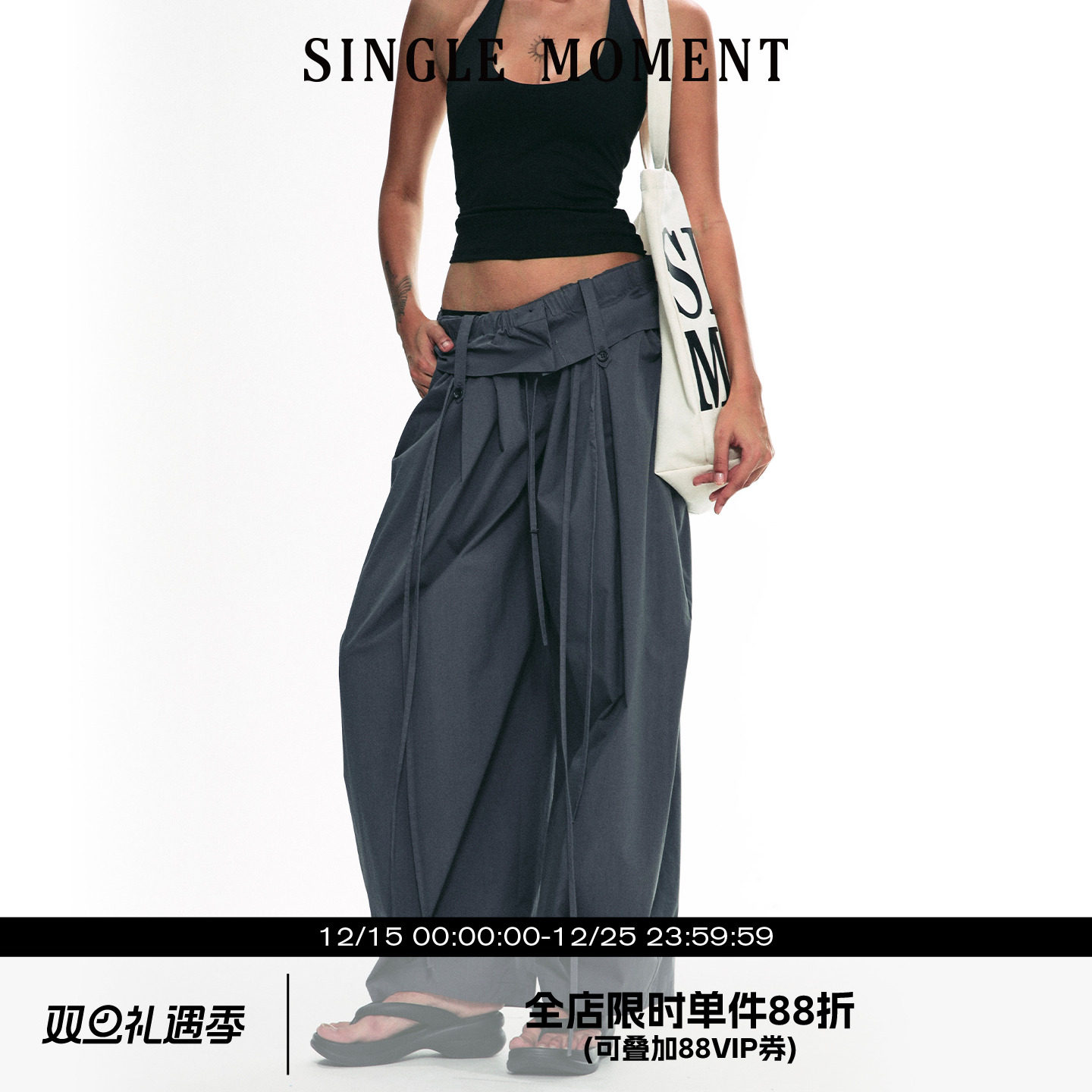 SINGLEMOMENT显瘦休闲气球裤