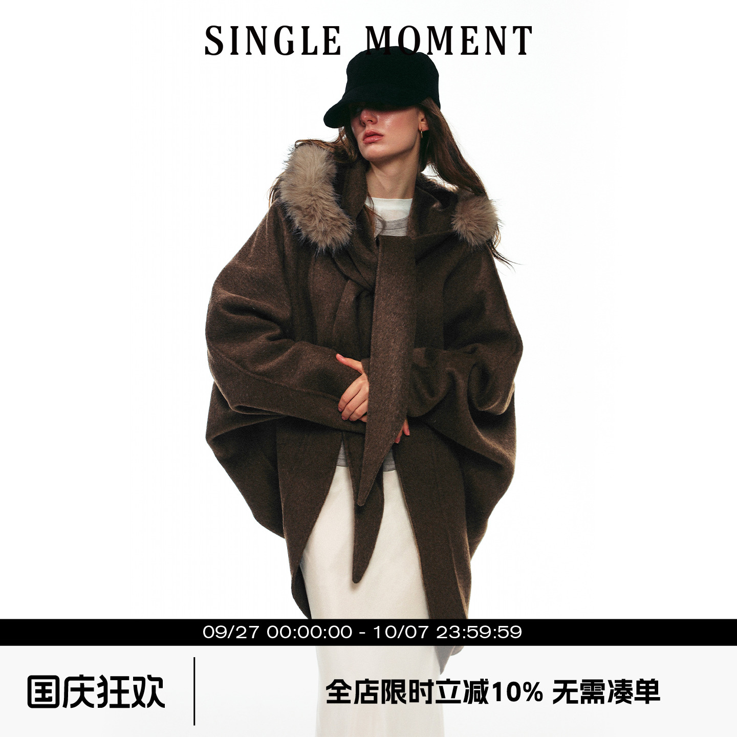 SINGLE MOMENT 25AW法式时尚宽松分体帽羊毛双面呢披肩大衣外套女