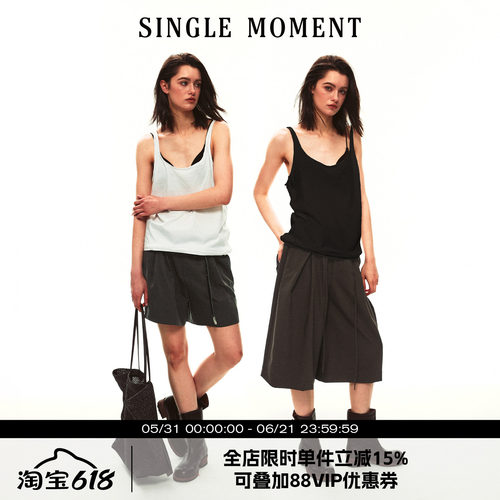 SINGLE MOMENT 26SS夏季法式宽松深U领铝丝可塑型修身背心上衣女