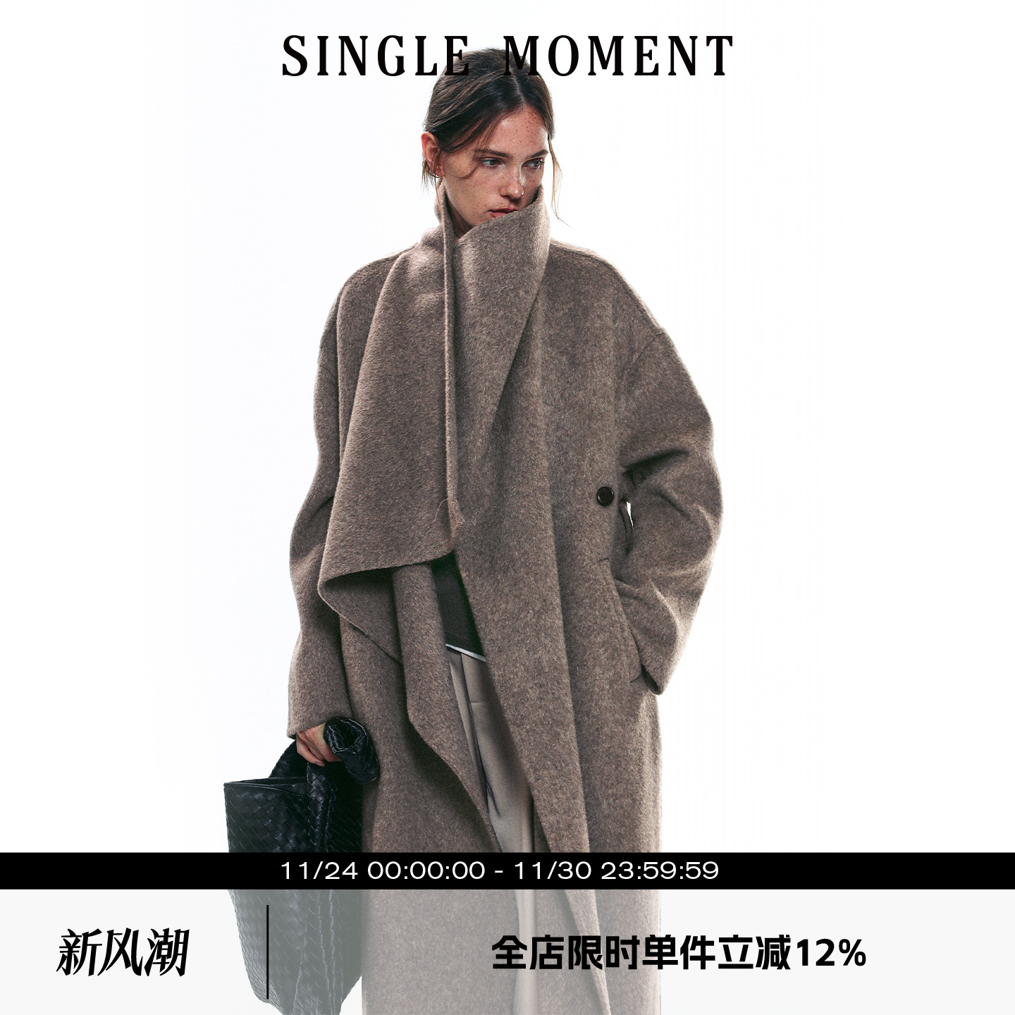 SINGLE MOMENT 25AW冬季高级感保暖立领长款全羊毛双面呢大衣外套