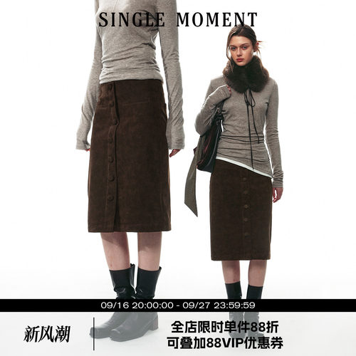 SINGLE MOMENT 26AW法式通勤摩登复古直筒磨砂麂皮包扣半身A字裙