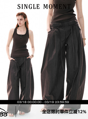 SINGLE MOMENT 26SS法式盐缩皱感斜纹双腰阔腿散步山体休闲运动裤
