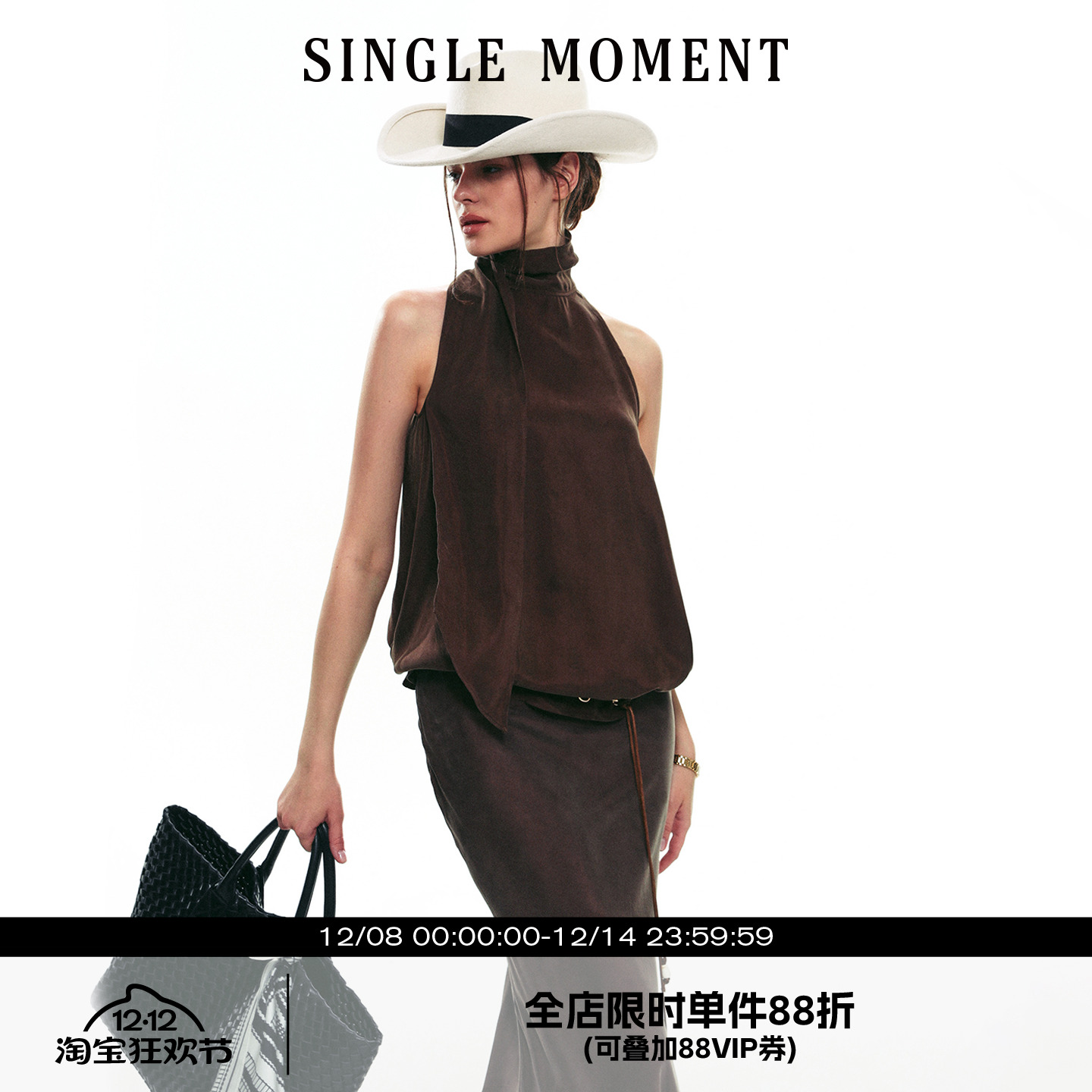 SINGLE MOMENT 25SS秋季新款法式高领飘带无袖背心吊带上衣套装女