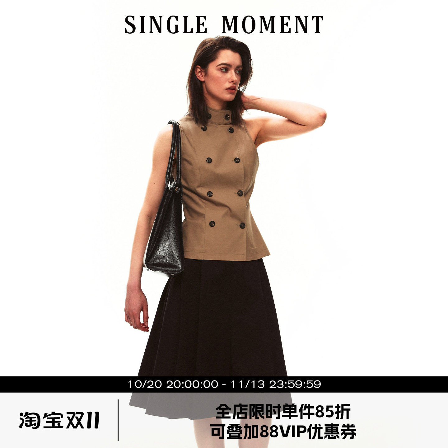 SINGLE MOMENT 26SS夏季法式时尚半高领双排扣无袖上衣短款背心女