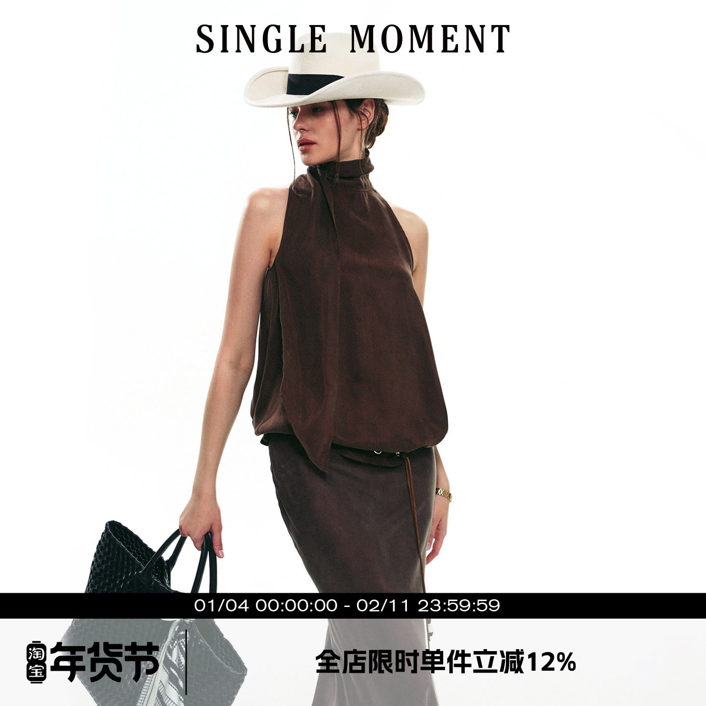 SINGLE MOMENT 25SS秋季新款法式高领飘带无袖背心吊带上衣套装女,女装/女士精品,背心吊带,淘宝优惠券,粉丝福利购,淘宝优惠卷