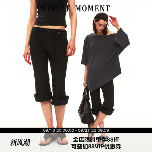 SINGLE MOMENT 26SS夏季法式简约双腰带翻边脚口七分裤休闲裤女