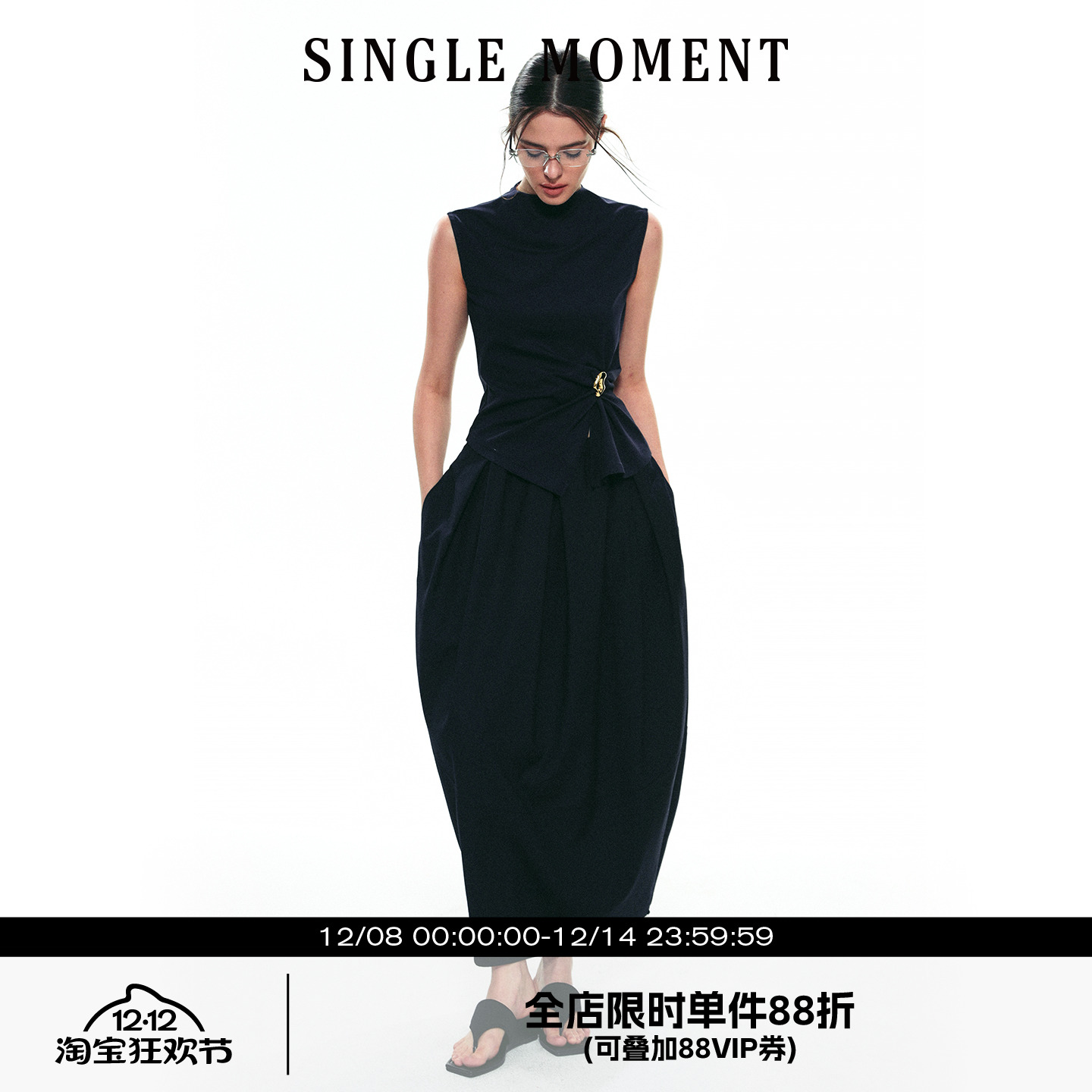 SINGLE MOMENT 25SS夏季新款法式显瘦修身无袖立裁扭花背心套装
