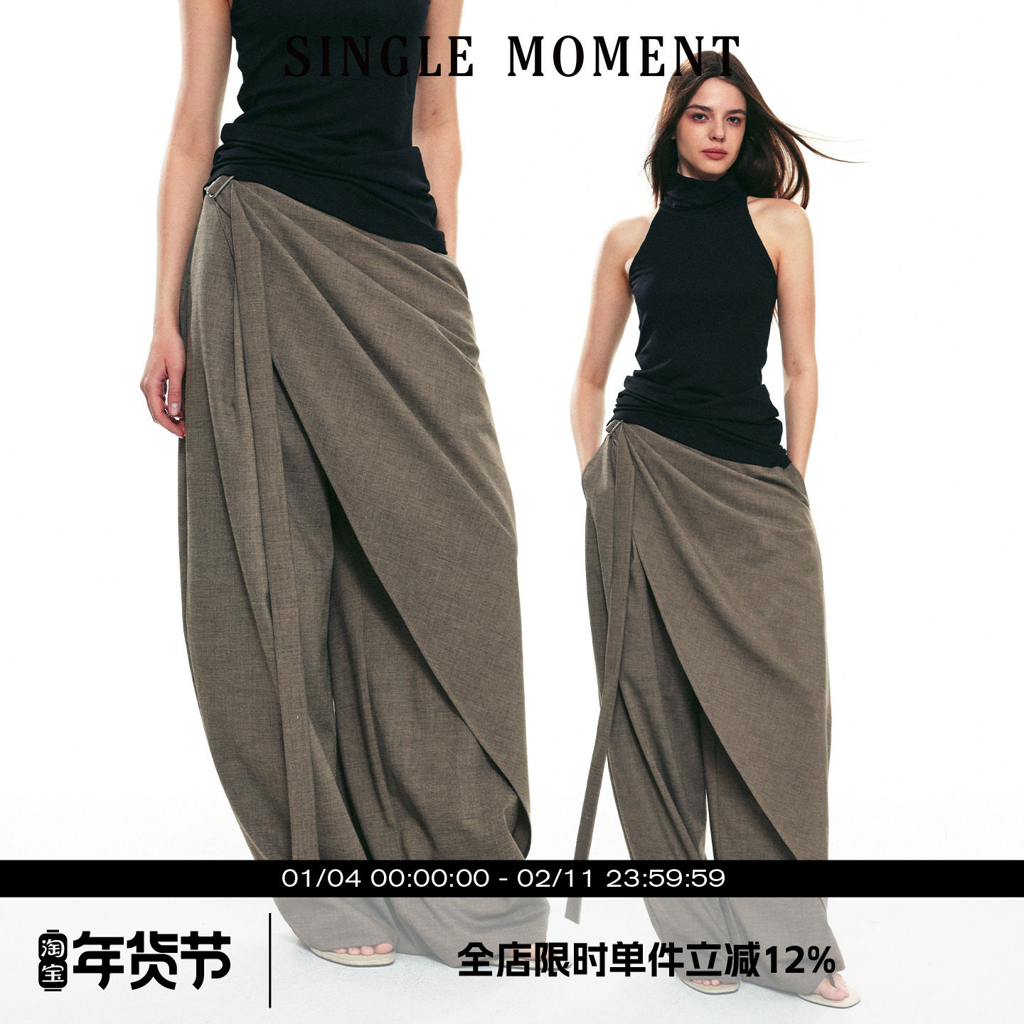 SINGLE MOMENT 25SS秋季新款羊毛混纺多层次飘带休闲阔腿西裤女