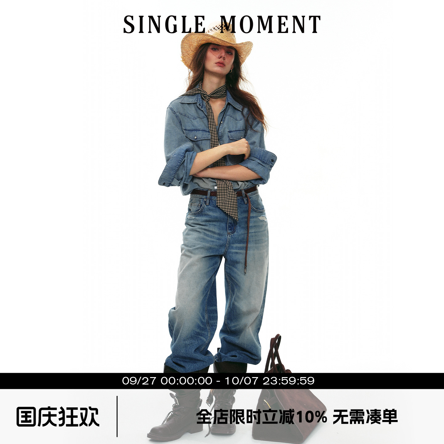 SINGLE MOMENT 25AW法式高级感复古工装五爪扣牛仔蓝水洗衬衫女