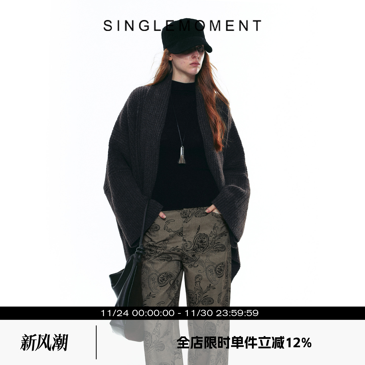 SINGLE MOMENT 25AW法式宽松慵懒感毛衣开衫外套通勤保暖上衣女秋