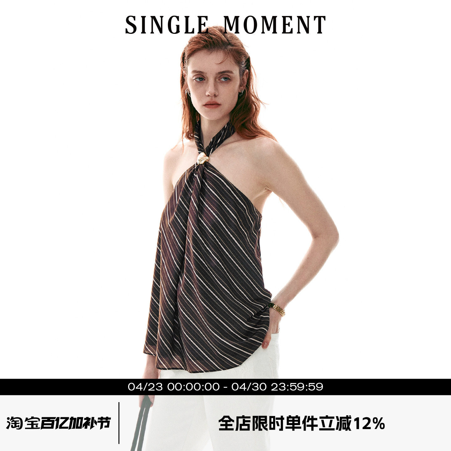 SINGLE MOMENT 26SS法式夏季宽松休闲挂脖金色扣上衣吊带背心女