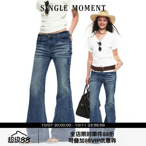 SINGLE MOMENT 25SS夏季进口高密丹宁修身百搭水洗微喇牛仔裤女